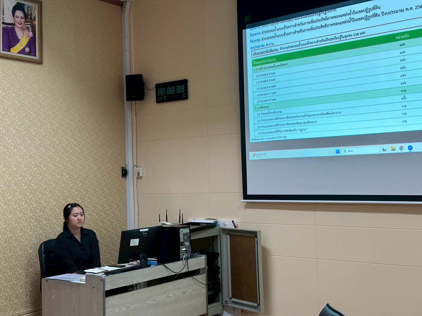 title - การประชุมการรายงานผลระบบติดตามผลการดำเนินงานและผลการเบิกจ่ายงบประมาณ (ALRO Tracking System) และชี้แจงการรายงานผลตัวชี้วัดของโครงการ/กิจกรรมประจำปีงบประมาณ พ.ศ. 2569